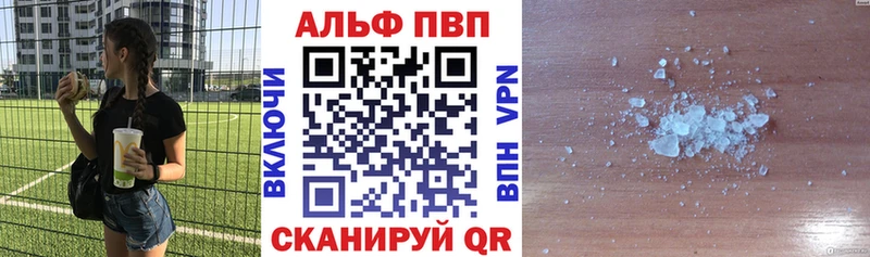 Названия наркотиков Ак-Довурак Alpha-PVP Меф МАРИХУАНА