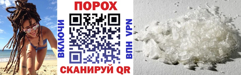 Amphetamine 98% Ак-Довурак