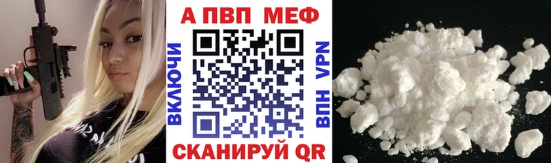как найти закладки  Ак-Довурак  blacksprut ТОР  A-PVP СК КРИС 