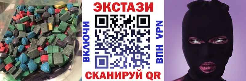 Ecstasy 280мг  Ак-Довурак 