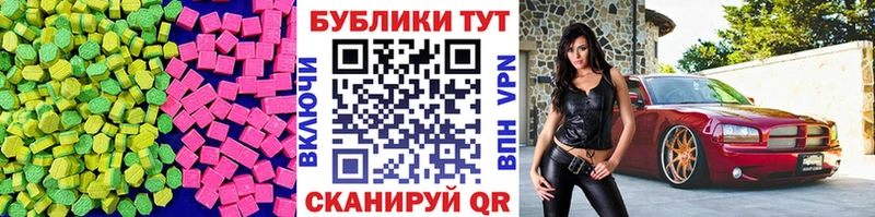 Экстази диски Ак-Довурак