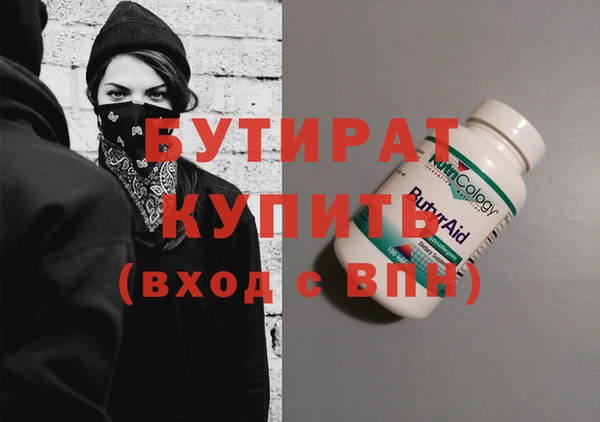 mdma Надым