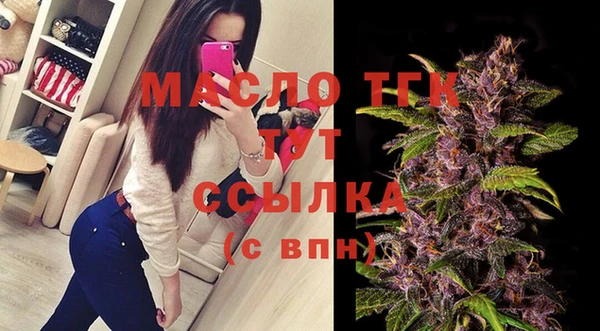 MDMA Армянск