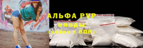 таблы Арсеньев
