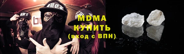 ГАЛЛЮЦИНОГЕННЫЕ ГРИБЫ Алексин