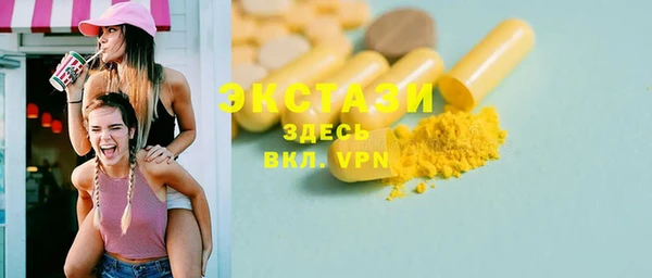 MDMA Армянск