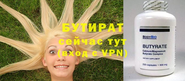 таблы Арсеньев