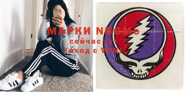 PSILOCYBIN Алексеевка