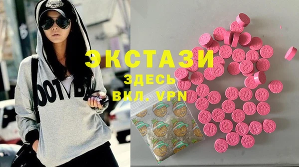 MDMA Армянск