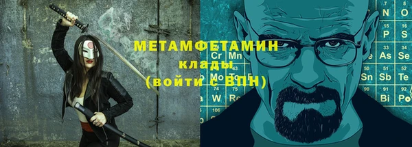 MDMA Армянск