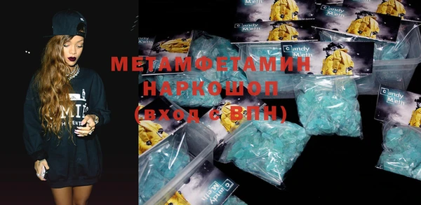 мефедрон VHQ Аркадак