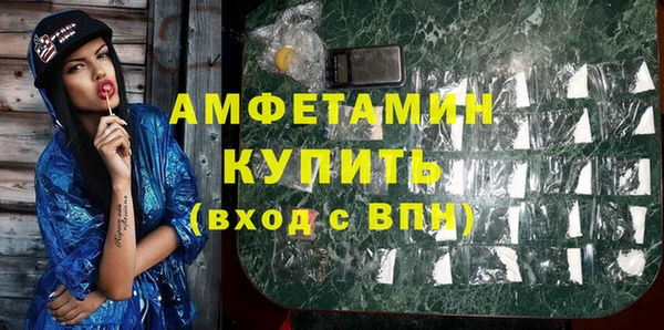 мефедрон VHQ Аркадак
