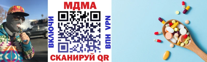 гидра маркетплейс  Ак-Довурак  МДМА молли 