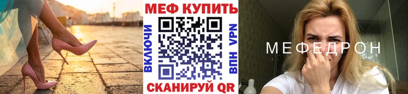 Меф кристаллы  магазин продажи наркотиков  Ак-Довурак 
