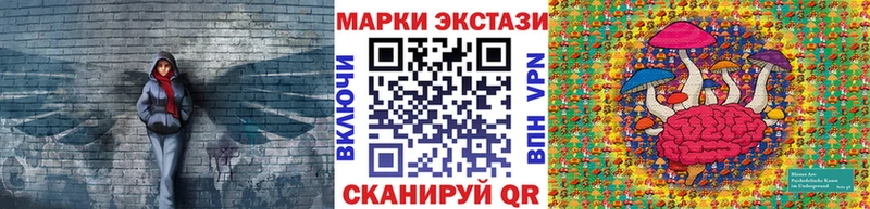 Наркотические марки 1500мкг  Ак-Довурак 