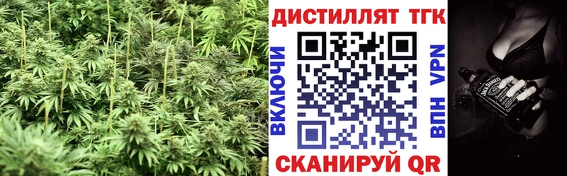 OMG зеркало  Ак-Довурак  ТГК гашишное масло 